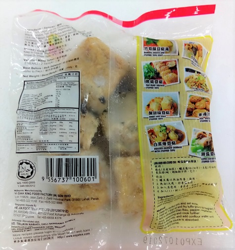 Image Veg Stuffed Tofu 益达兴 - 酿豆腐（ 蛋素）250grams